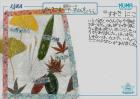 2024shiogama12.jpg